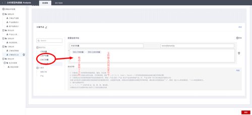 構建數(shù)字工廠丨數(shù)據(jù)分析與圖表視圖模型的配置用法