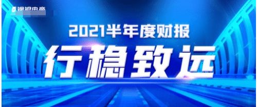 再鑄新輝煌 鋼銀云加速鋼鐵產(chǎn)業(yè)數(shù)字化升級(jí)