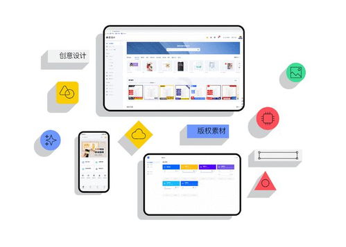 稿定設計pad版預裝華為平板,智能設計打造跨屏協(xié)作新體驗