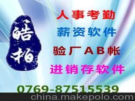 商務服務價格 商務服務批發(fā) 商務服務廠家 第4頁