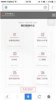 中國(guó)網(wǎng)站制作黃頁(yè) 名錄 中國(guó)網(wǎng)站制作公司 廠家 八方資源網(wǎng)網(wǎng)站制作黃頁(yè)