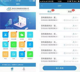系統(tǒng)太多難管理 系統(tǒng)前臺(tái)整合解決方案,了解一下